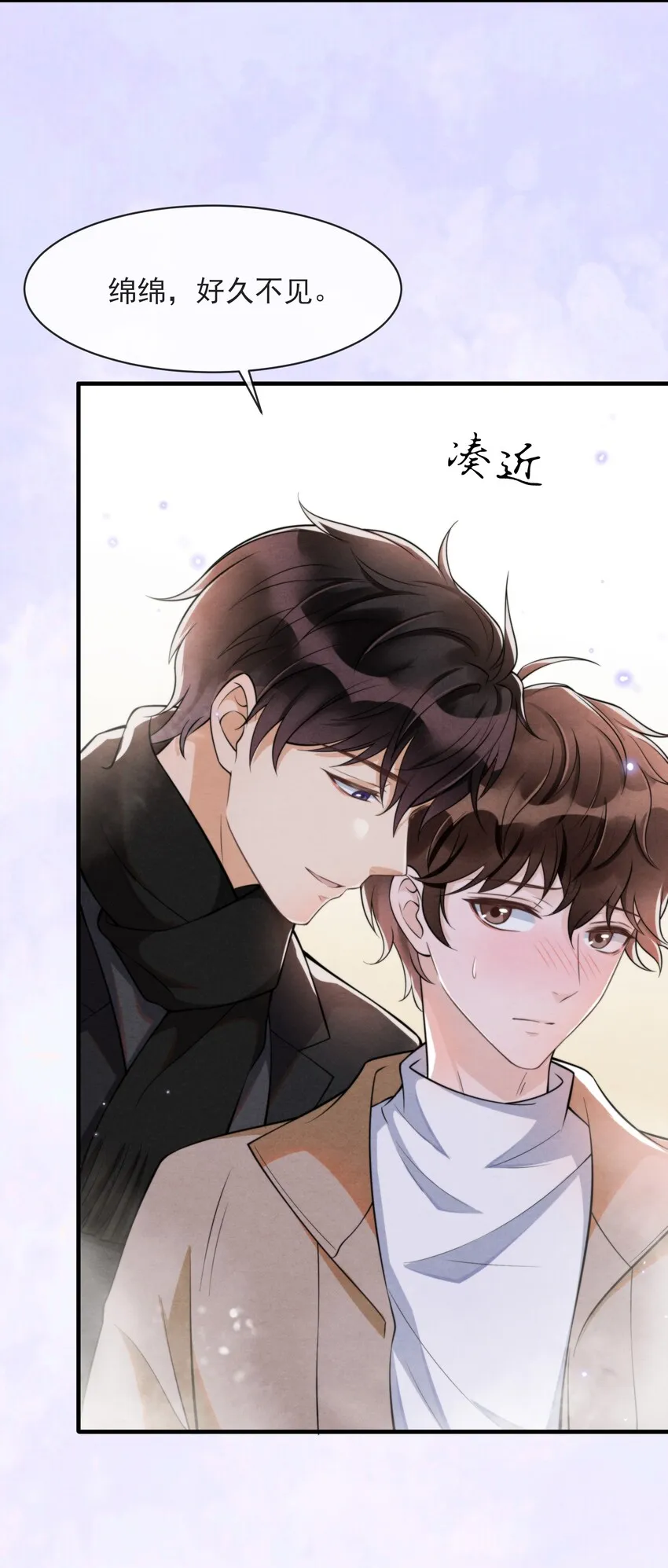 001 我想带你走的 第22页