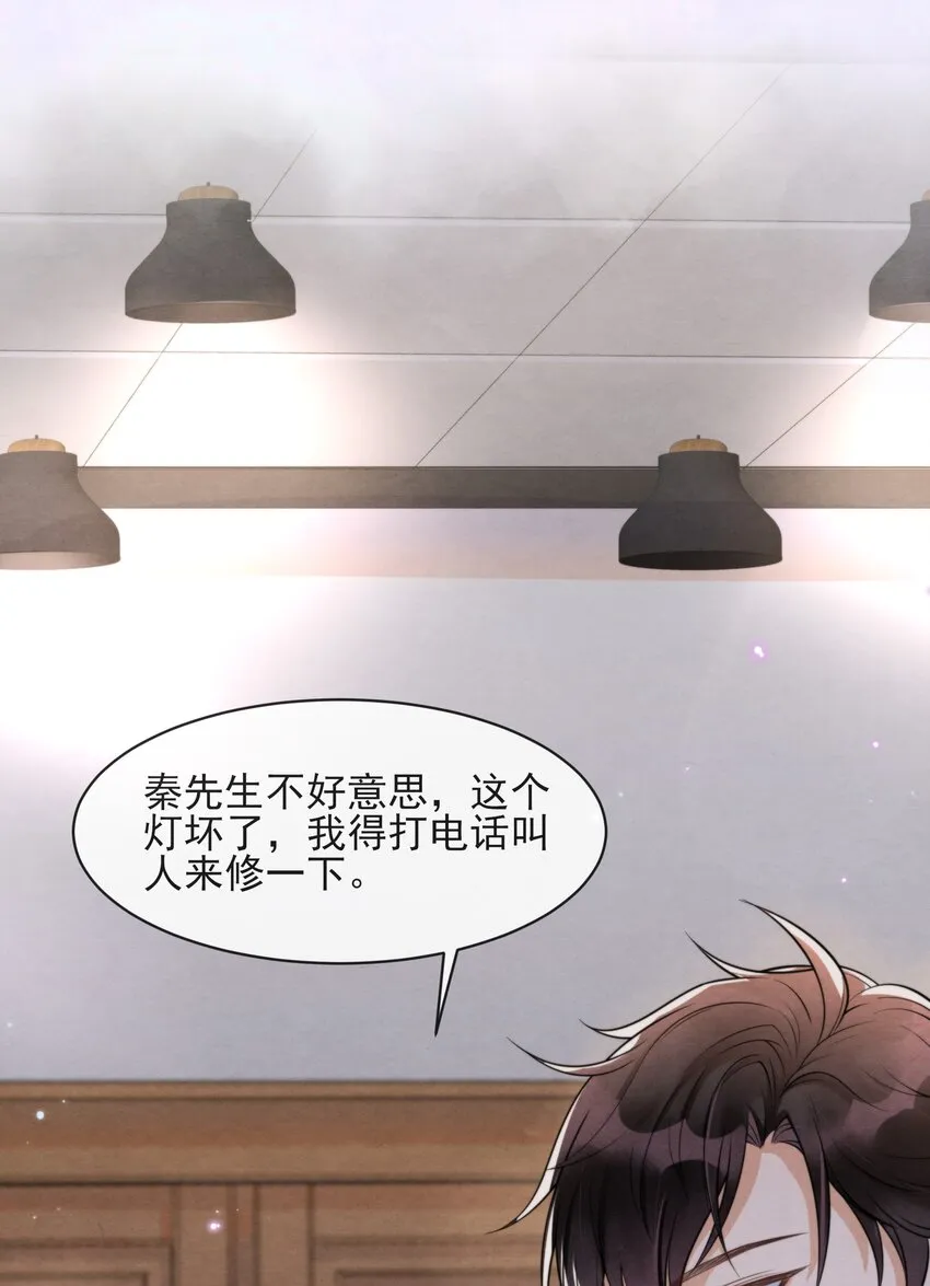 001 我想带你走的 第23页