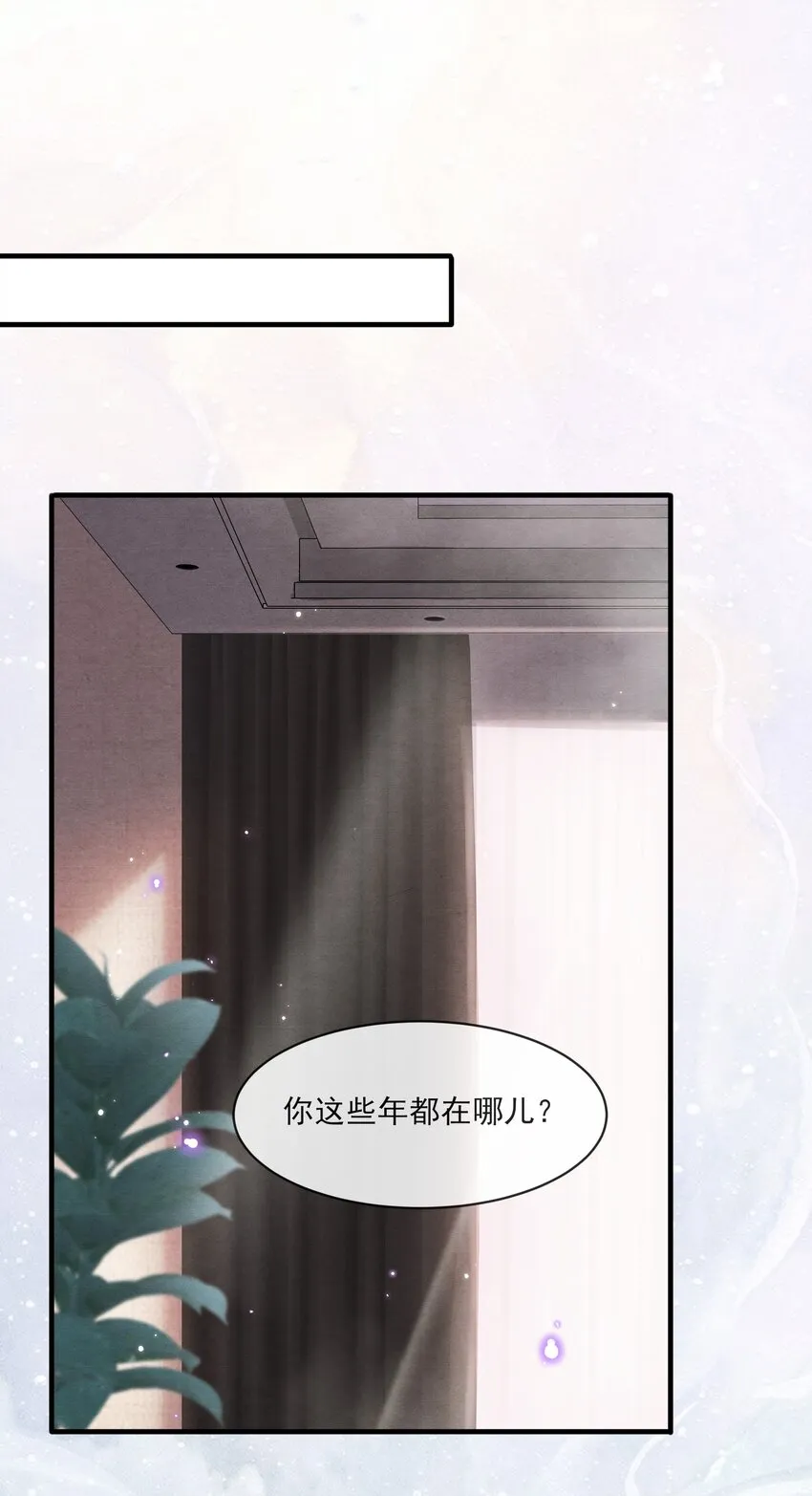 001 我想带你走的 第42页