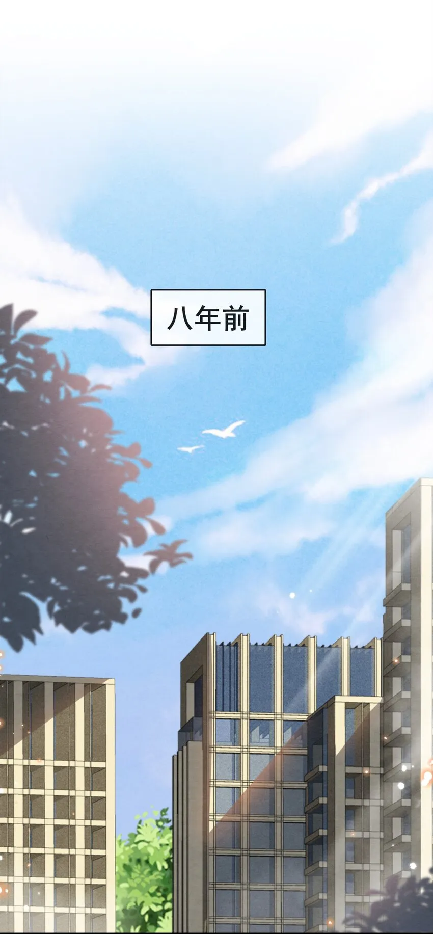 001 我想带你走的 第54页