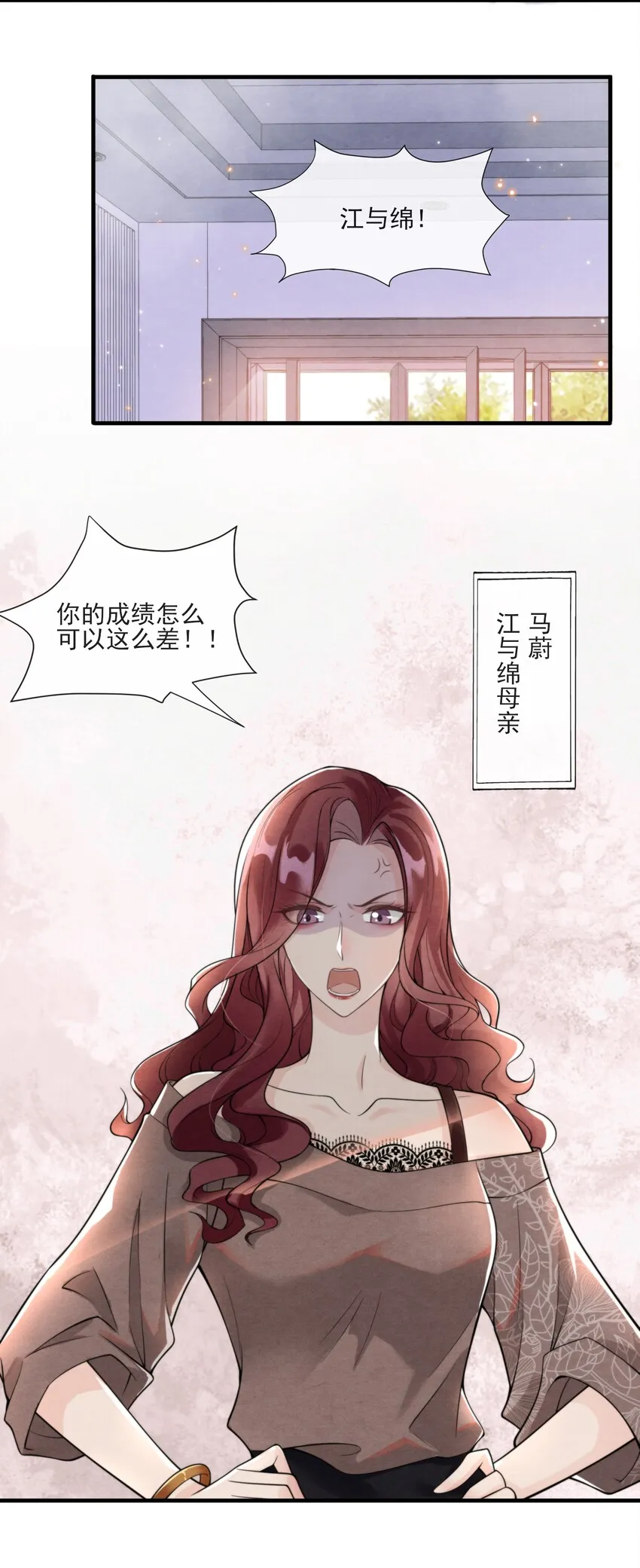 001 我想带你走的 第55页