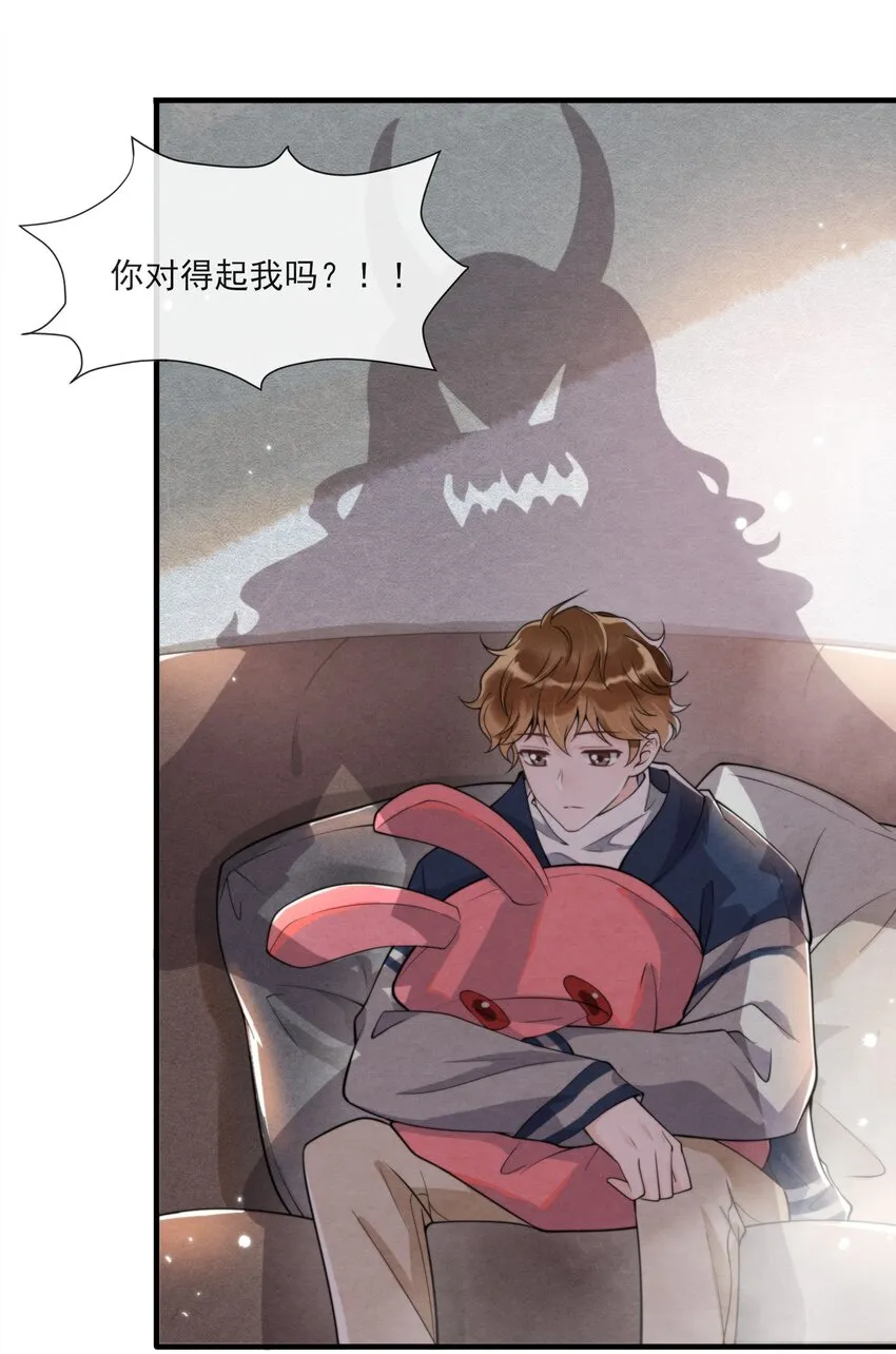 001 我想带你走的 第56页