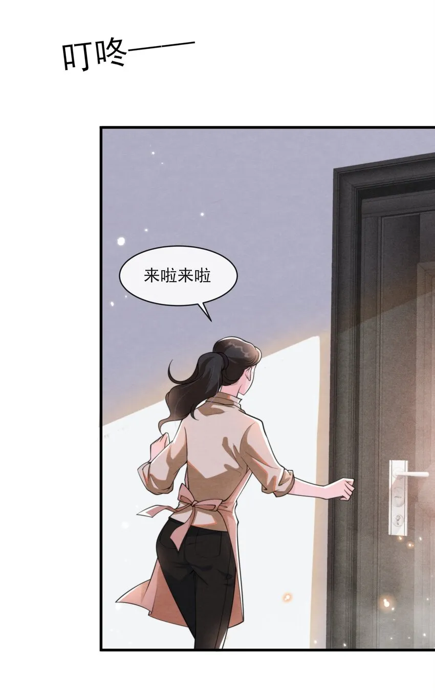 001 我想带你走的 第58页