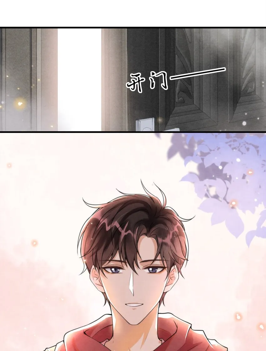 001 我想带你走的 第59页
