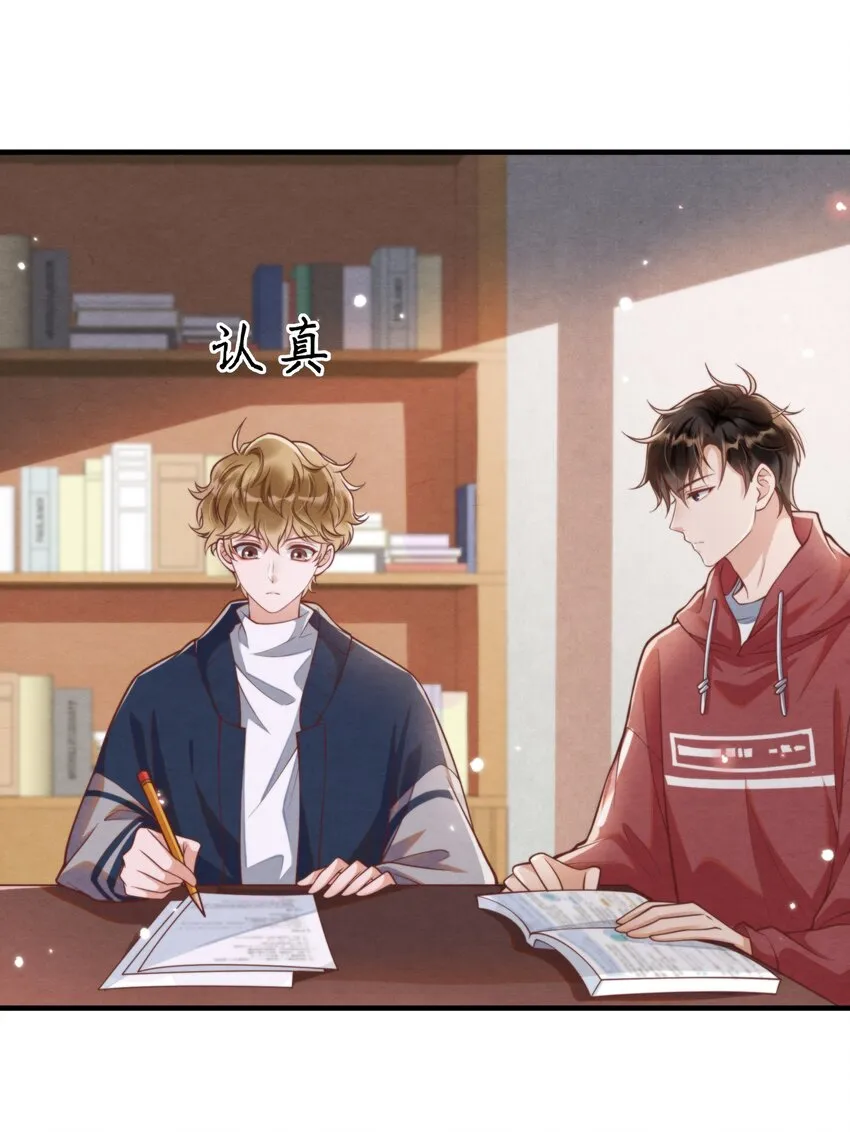 003 我还得去教散打 第5页