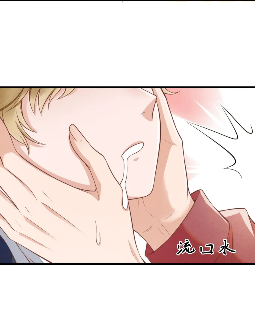 003 我还得去教散打 第10页