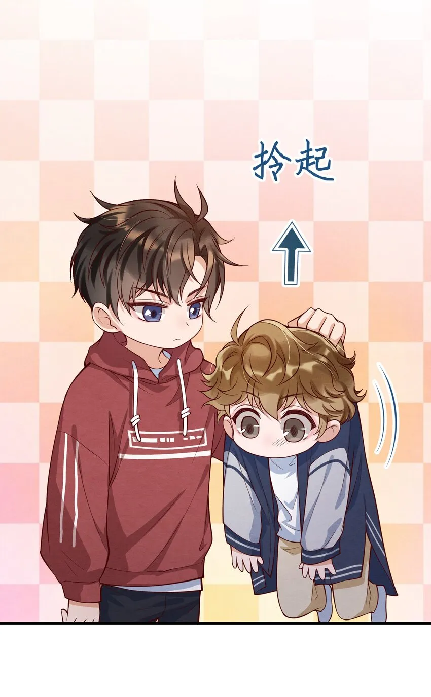 003 我还得去教散打 第26页