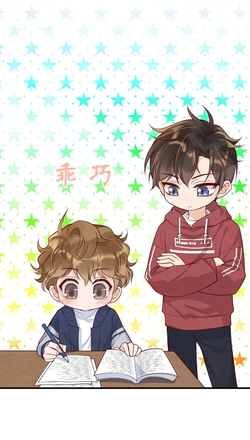003 我还得去教散打 第35页