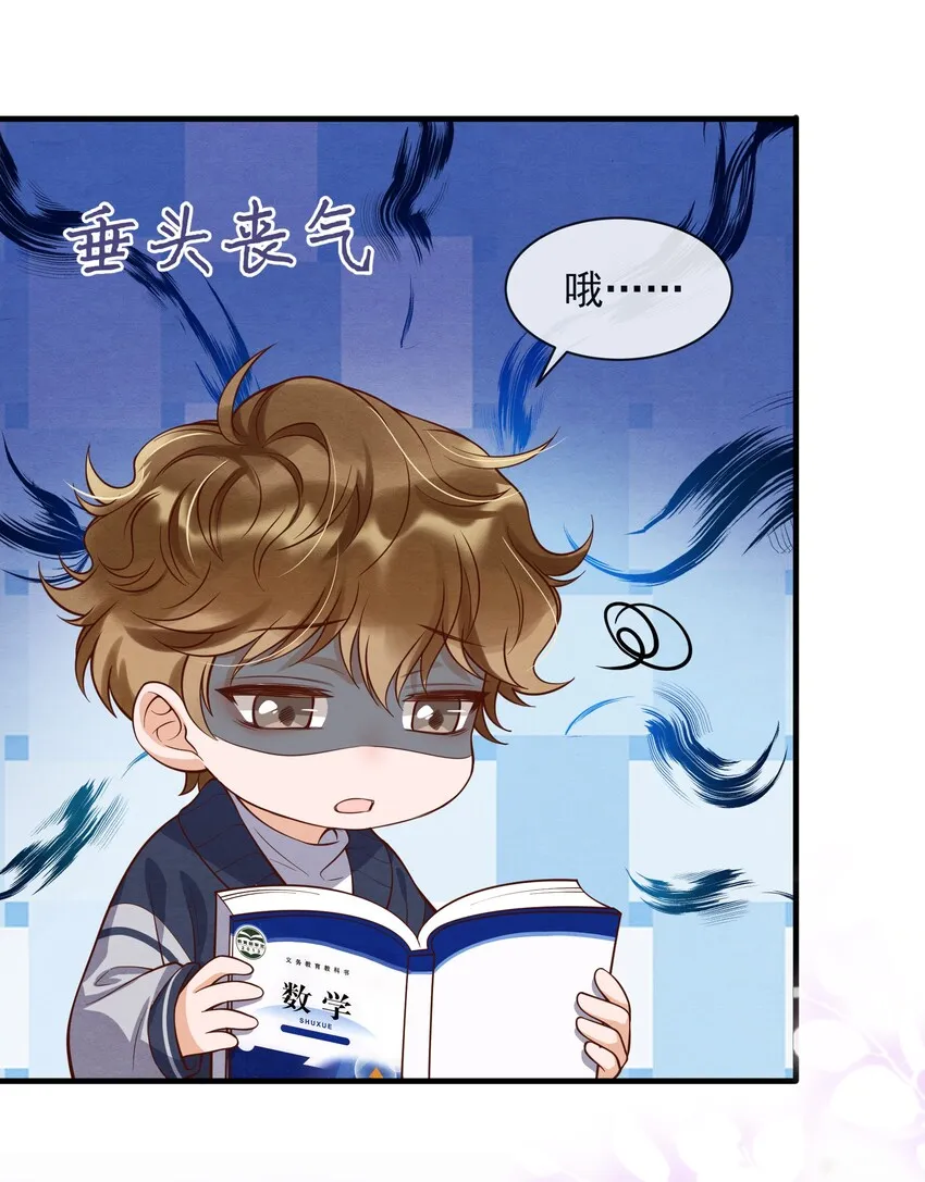 003 我还得去教散打 第42页
