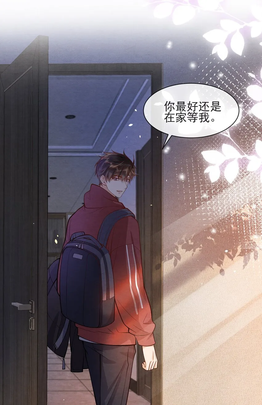 003 我还得去教散打 第43页