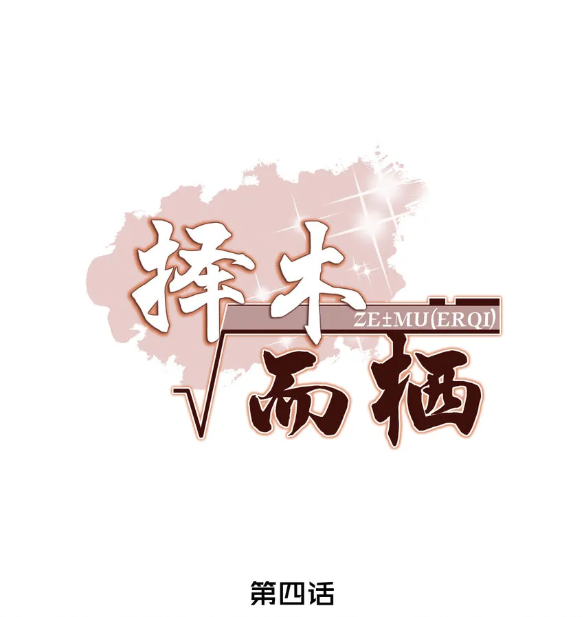 004 总算教了点有用的 第1页