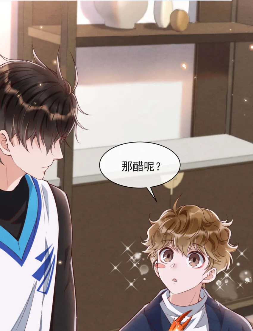 004 总算教了点有用的 第14页