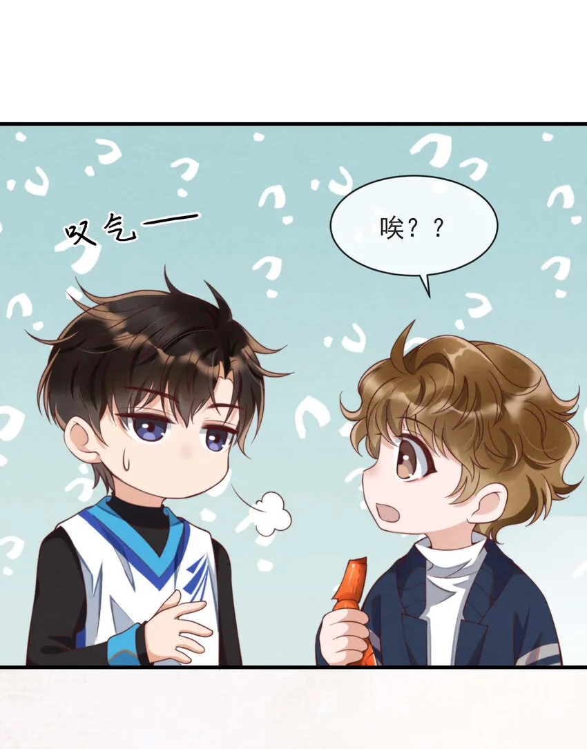004 总算教了点有用的 第21页