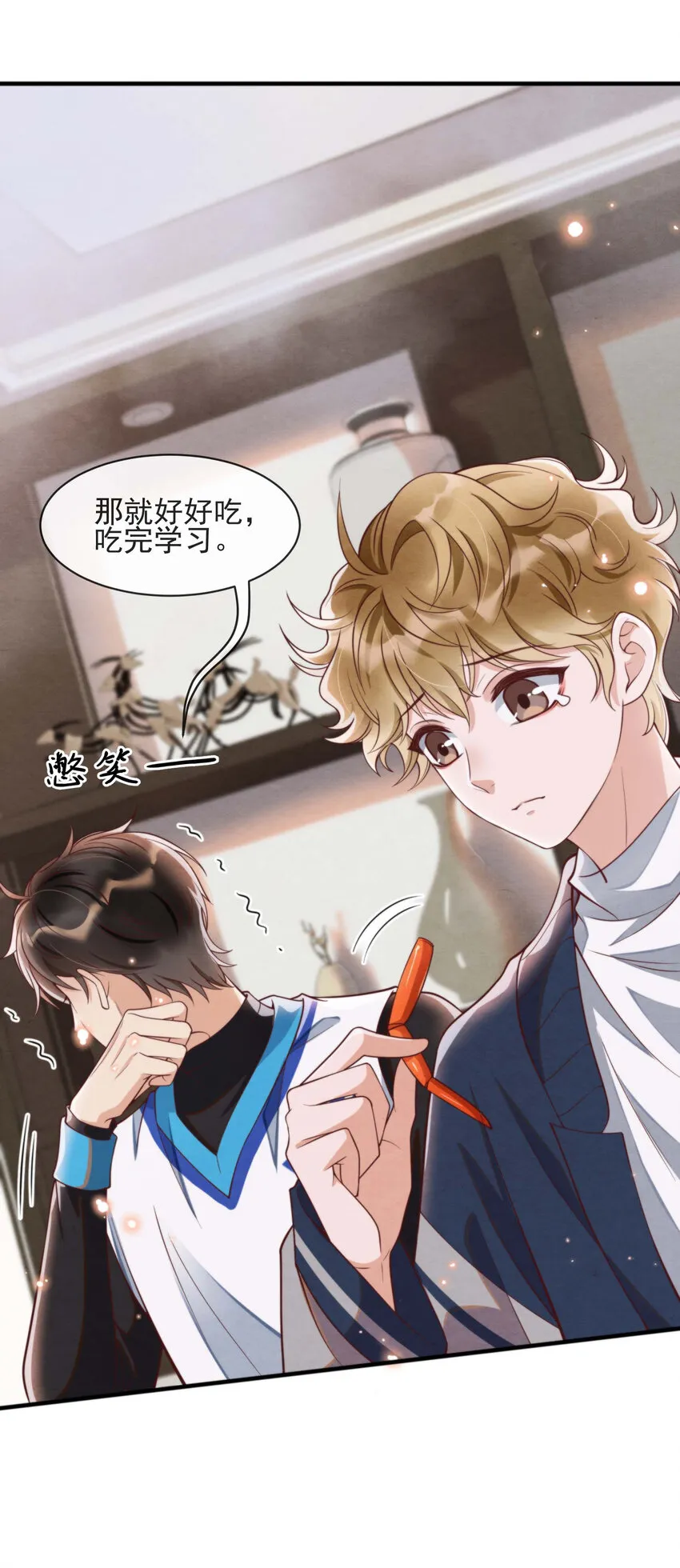 004 总算教了点有用的 第36页