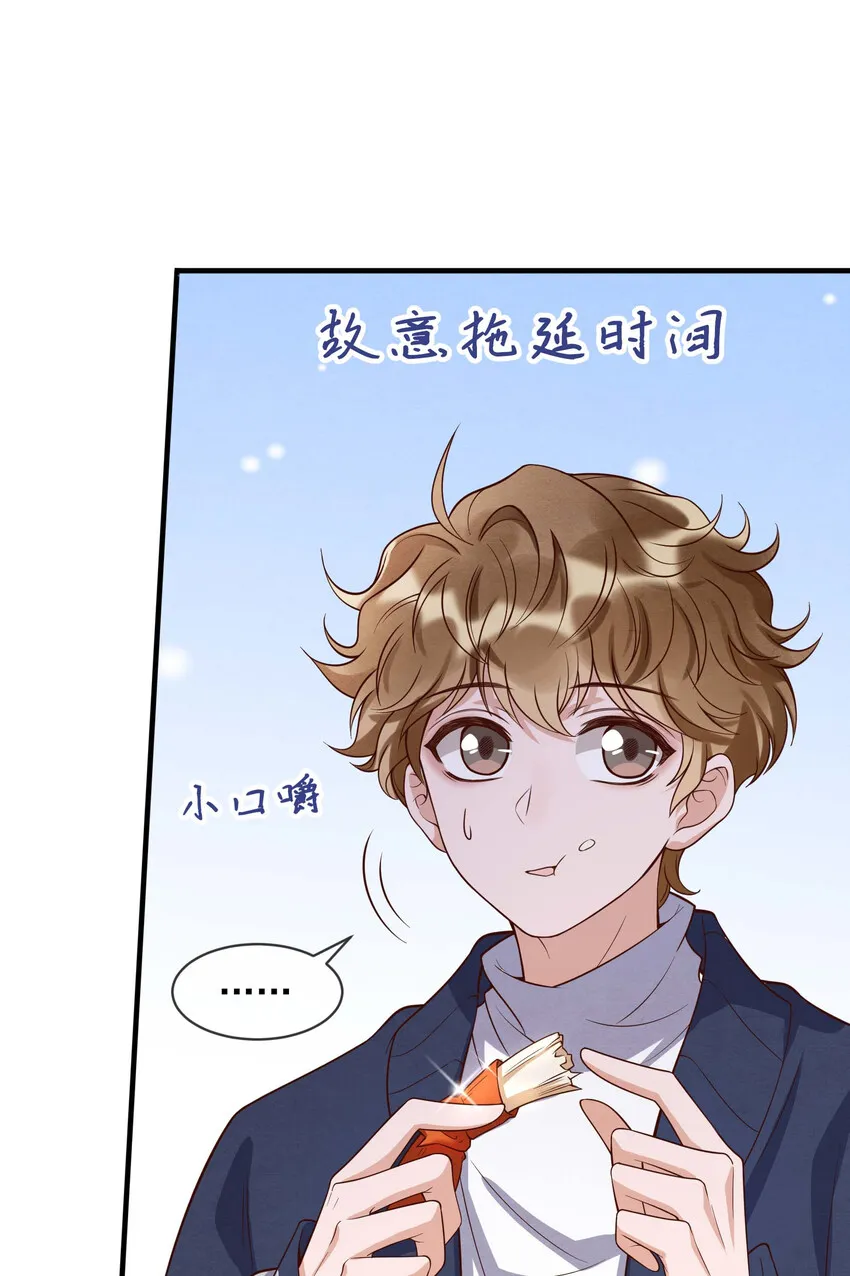 004 总算教了点有用的 第37页