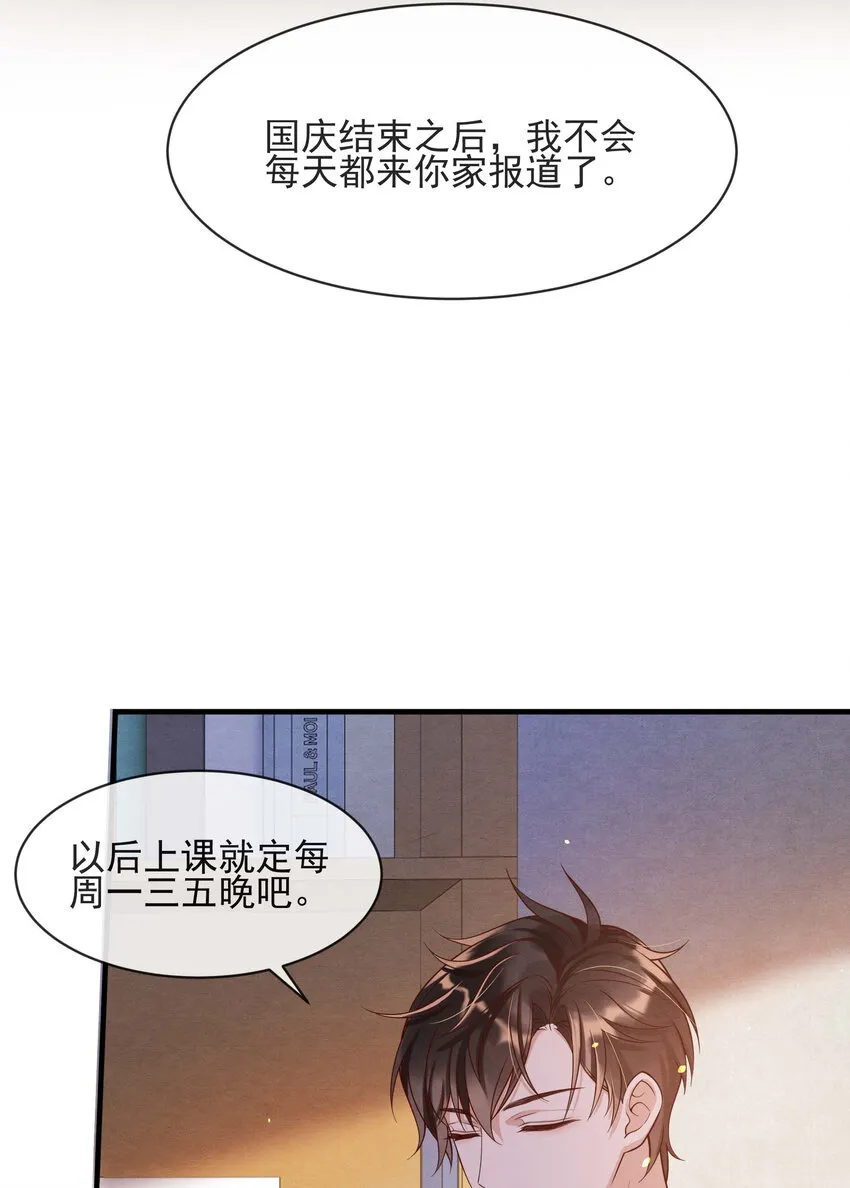 004 总算教了点有用的 第45页