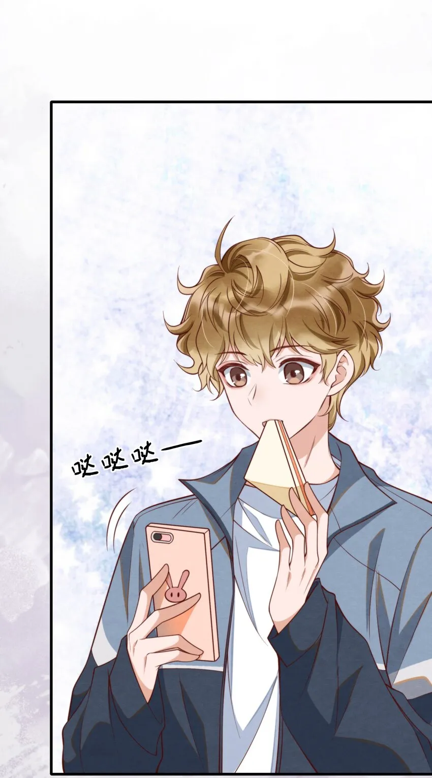 005 我是自然卷 第3页