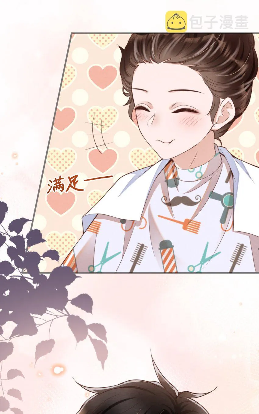 006 我想吃鸡排饭 第42页