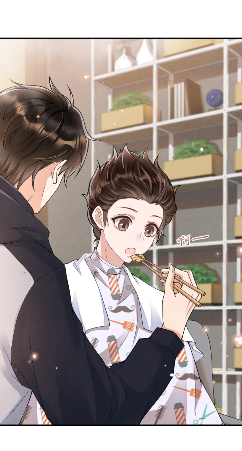 007 你为什么生气？ 第3页
