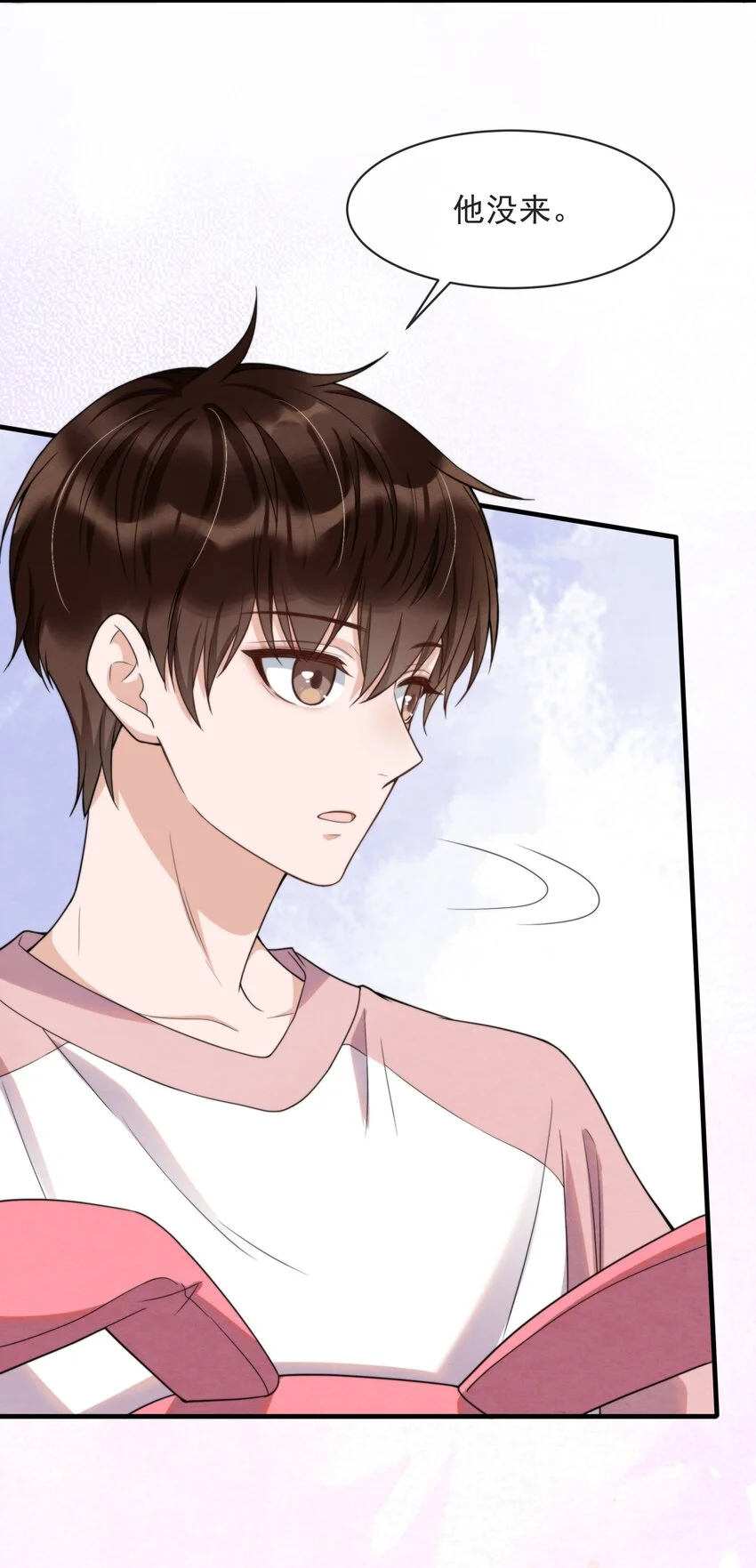 007 你为什么生气？ 第21页