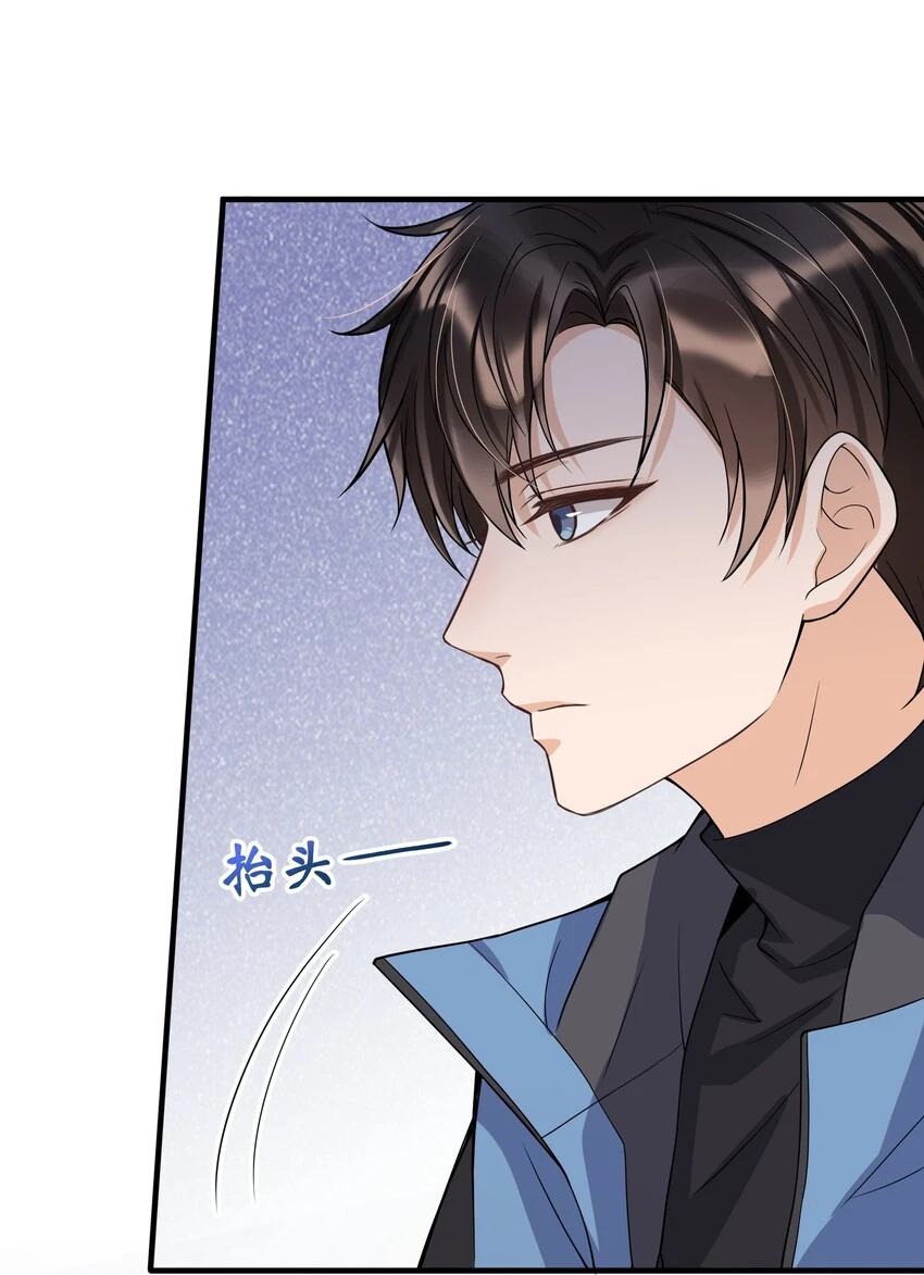 007 你为什么生气？ 第31页