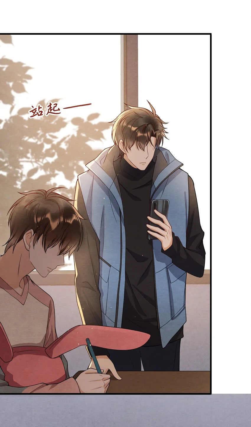 007 你为什么生气？ 第40页