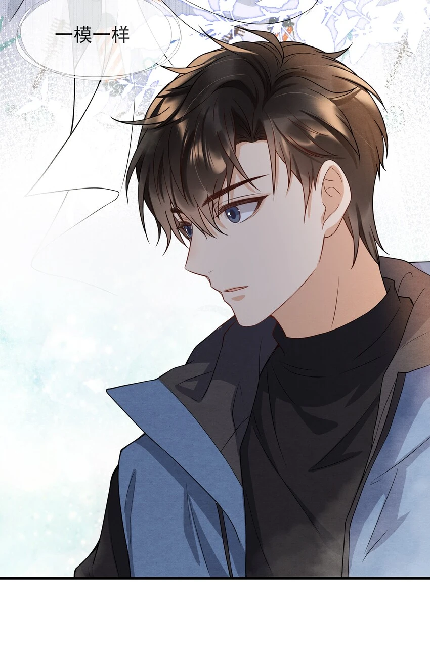 007 你为什么生气？ 第49页
