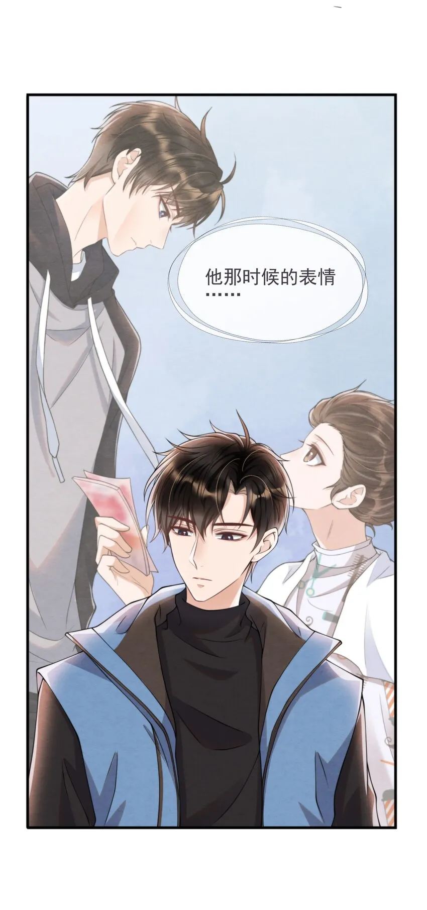 008 你晚上又是一个人 第4页