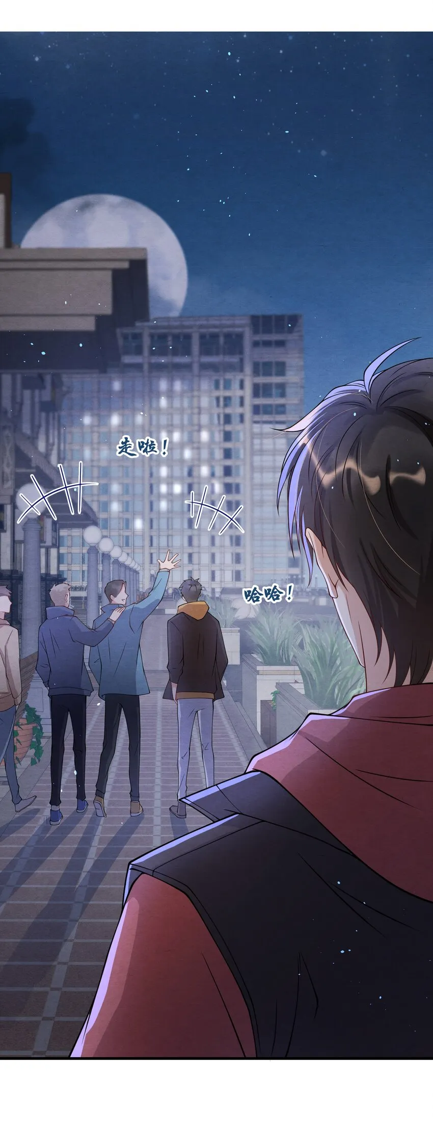 008 你晚上又是一个人 第31页