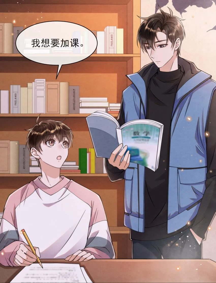 011 我在楼下，开门 第5页