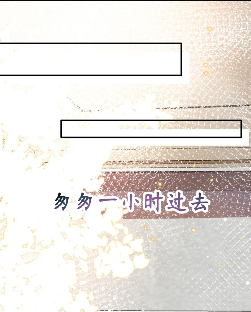 011 我在楼下，开门 第17页