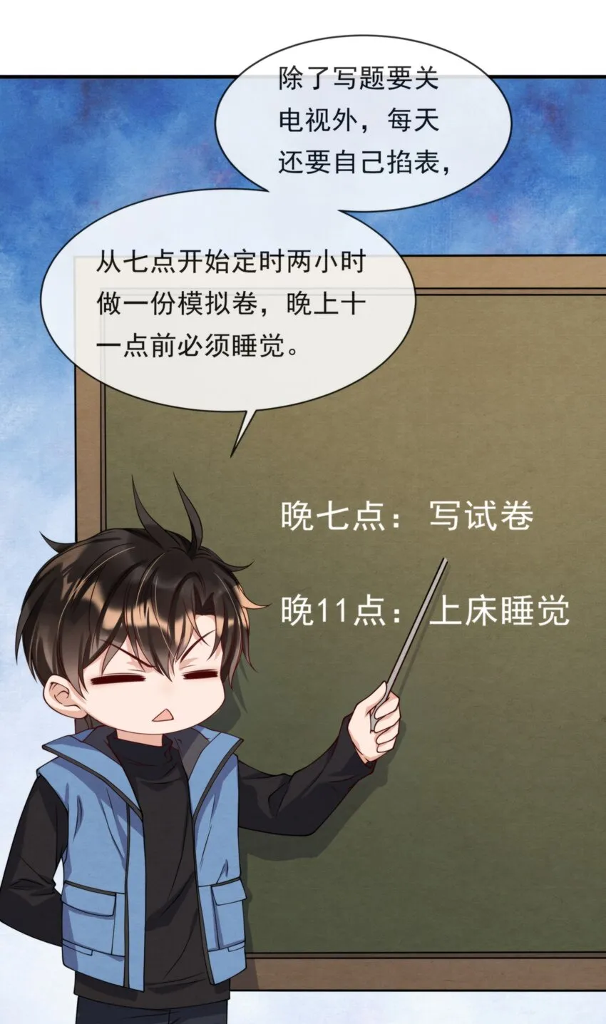 011 我在楼下，开门 第26页