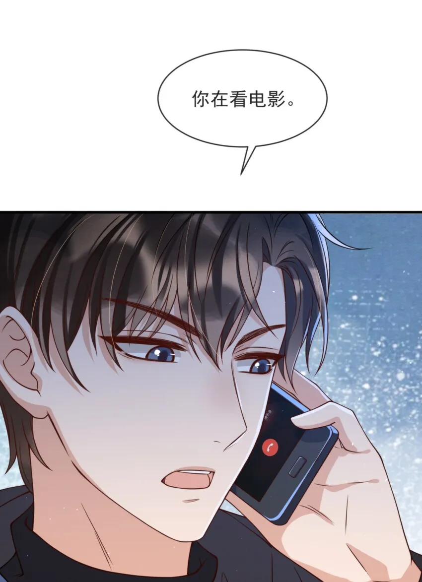 011 我在楼下，开门 第42页