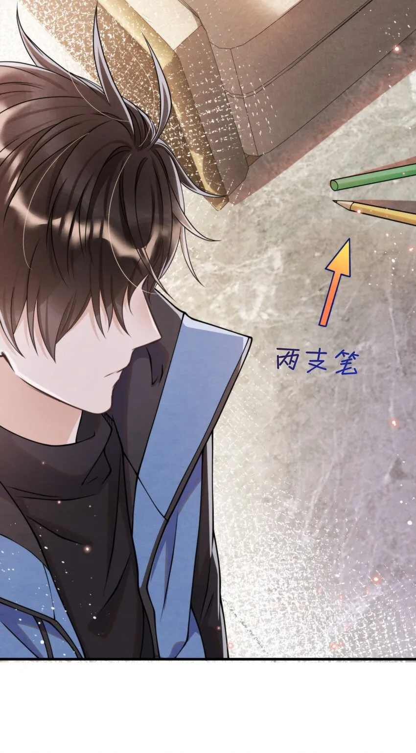 012 你想上S大？ 第14页