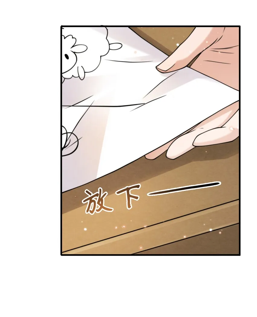 012 你想上S大？ 第26页
