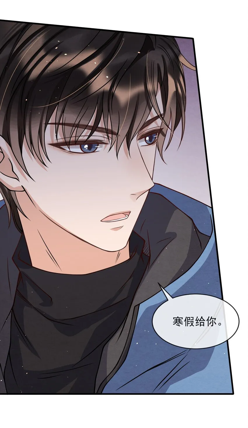 012 你想上S大？ 第35页