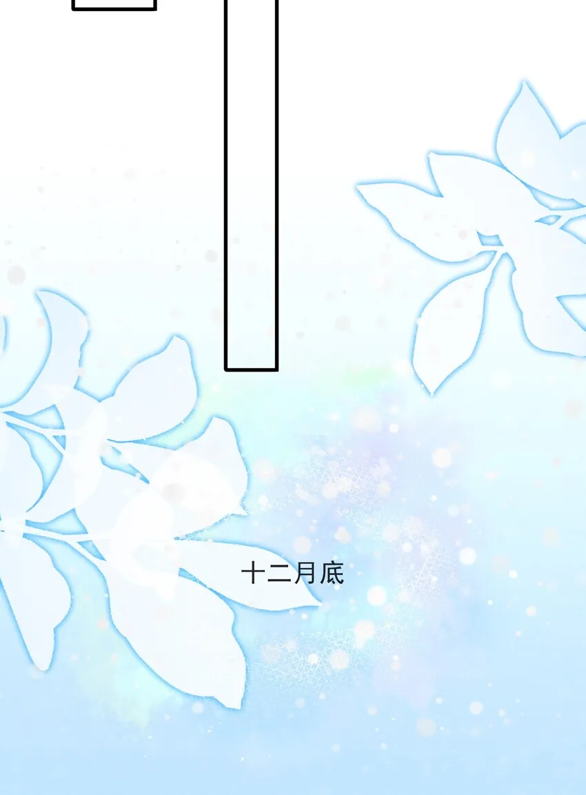 012 你想上S大？ 第37页