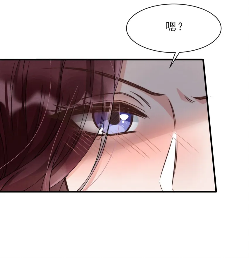 014 江与绵，没关系的 第12页