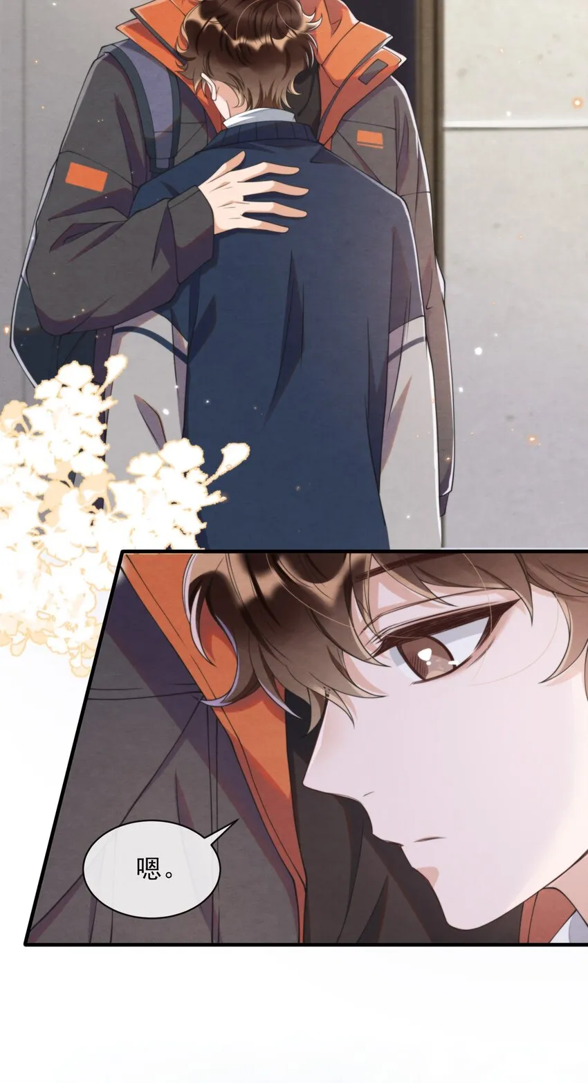 015 离家出走 第4页