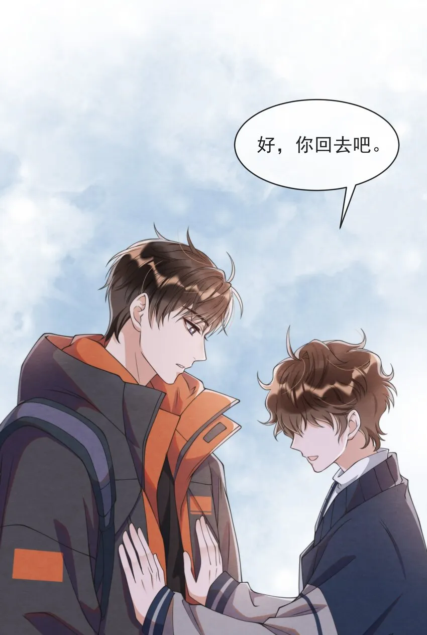 015 离家出走 第5页