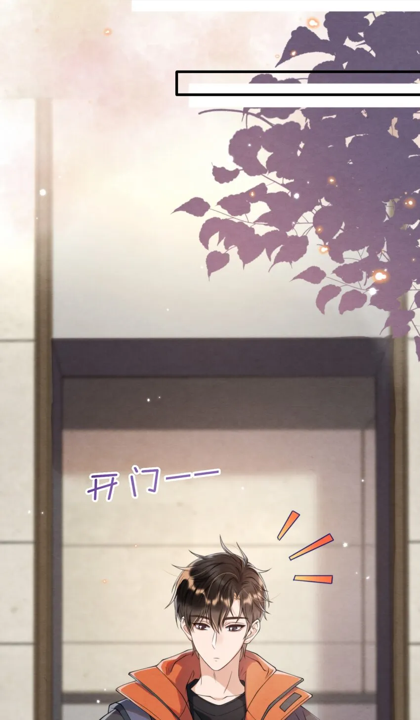 015 离家出走 第7页