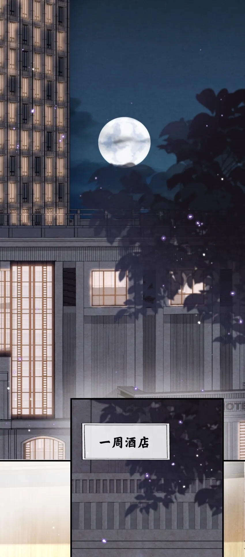 015 离家出走 第9页