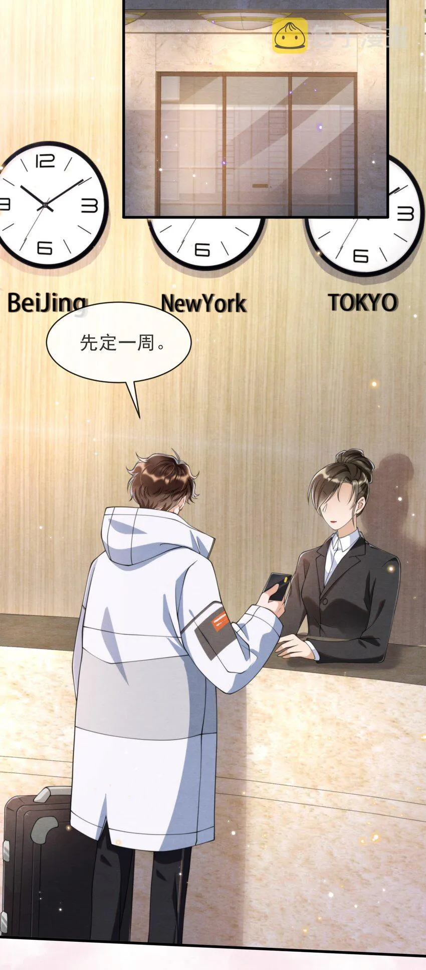 015 离家出走 第10页