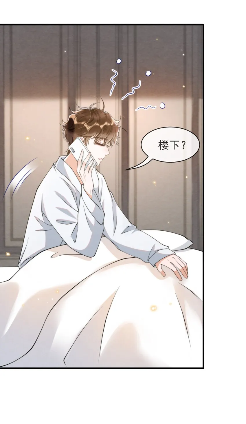 015 离家出走 第13页