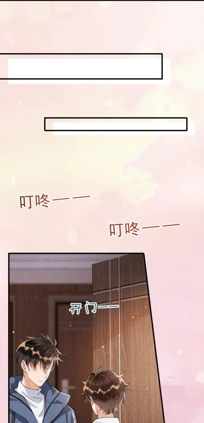 015 离家出走 第16页