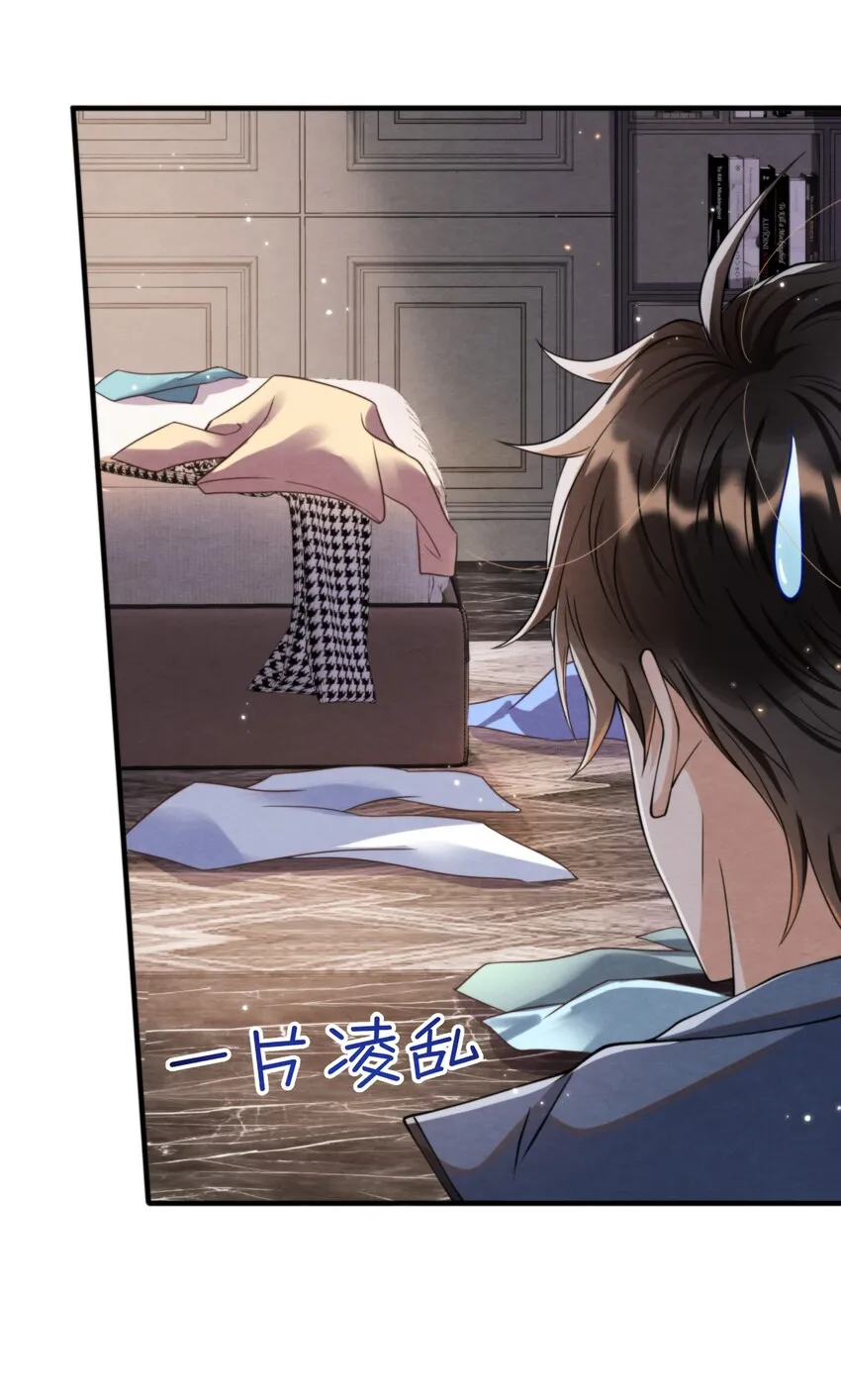 015 离家出走 第18页