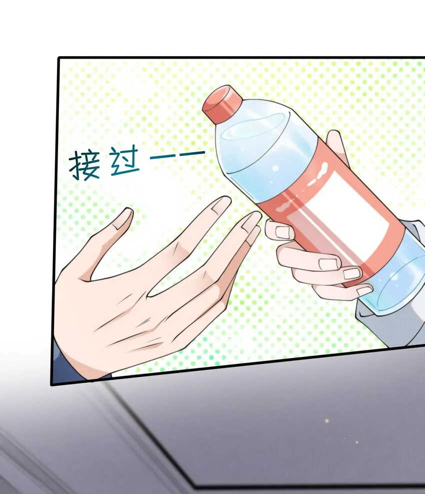 015 离家出走 第20页