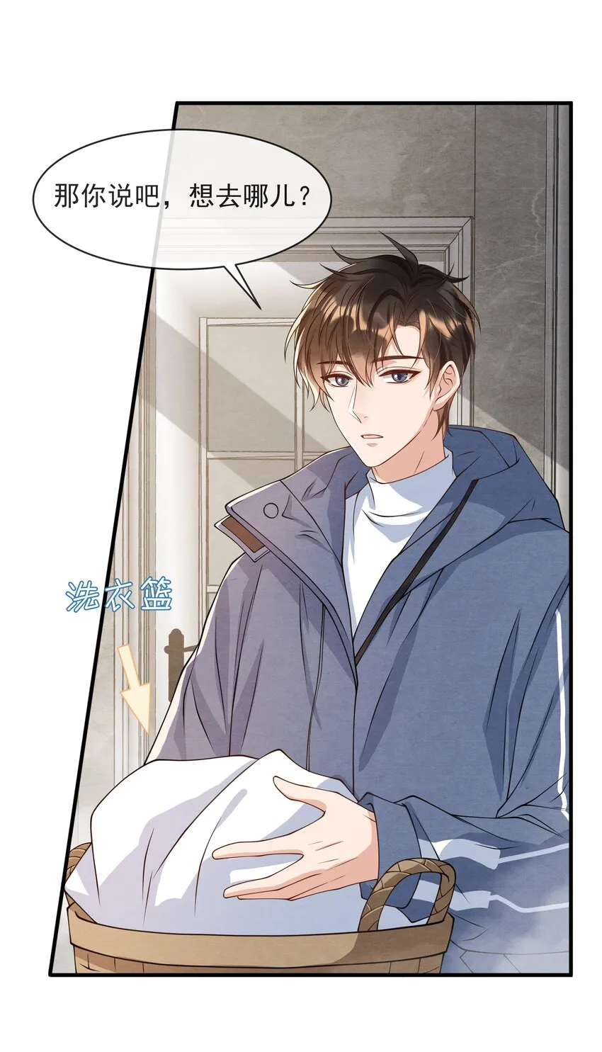 015 离家出走 第24页