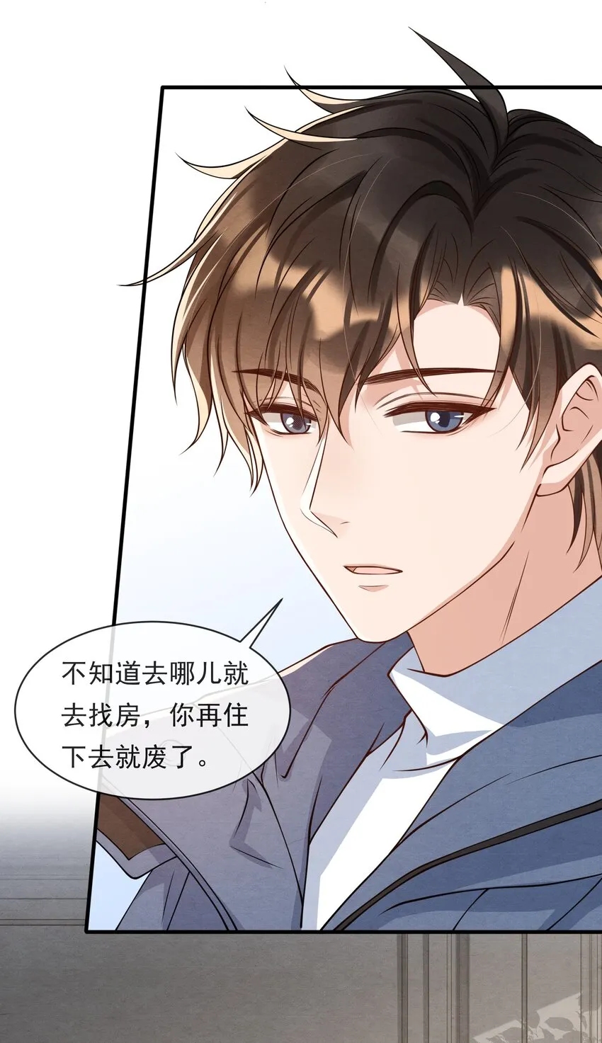 015 离家出走 第26页