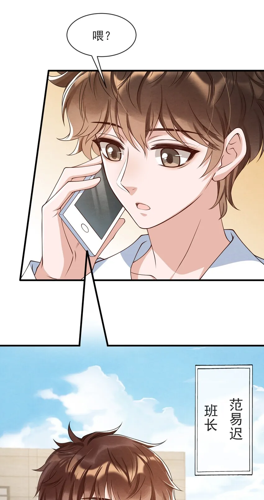 015 离家出走 第28页